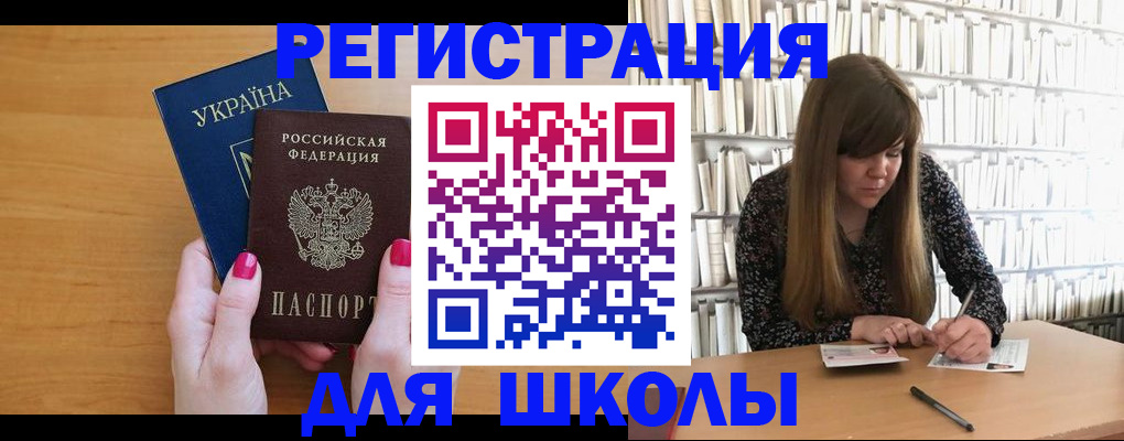 где прописаться в Калужской области