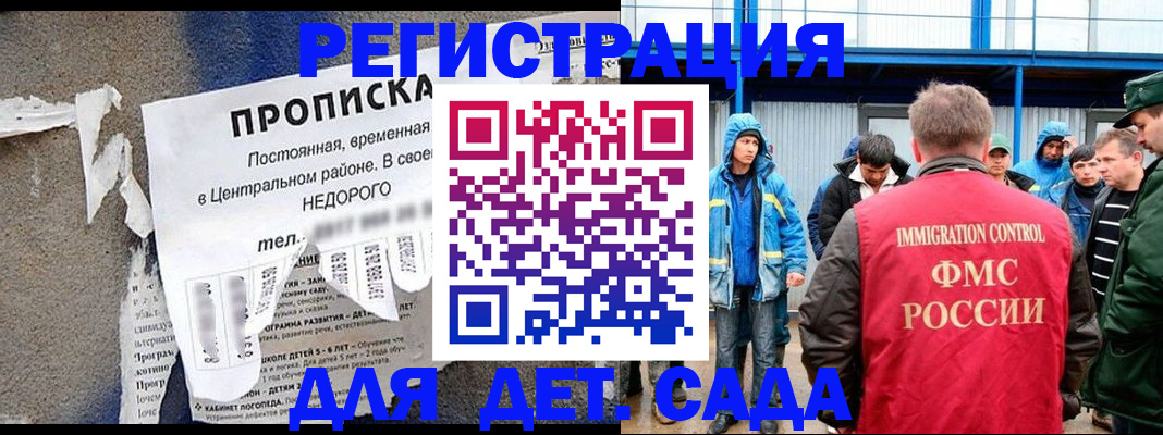 пропишу в квартире в Калужской области